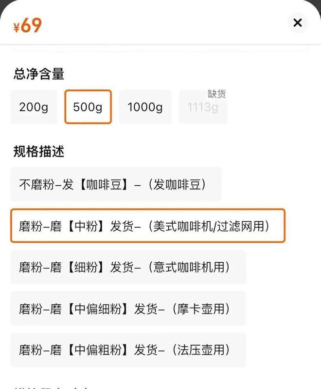 生产冒牌咖啡成本5元卖69！很多人天天喝……开元棋牌试玩热闻挨着旱厕满是霉斑！不良商家(图3)