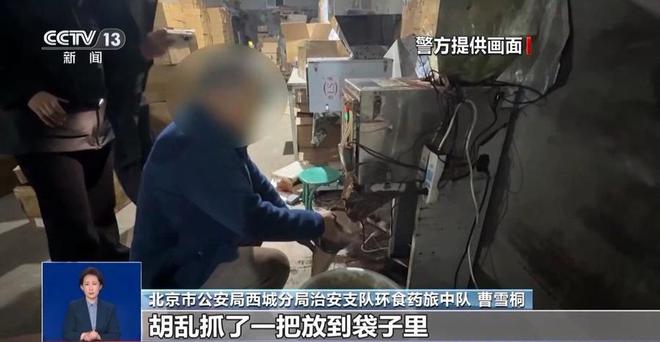 生产冒牌咖啡成本5元卖69！很多人天天喝……开元棋牌试玩热闻挨着旱厕满是霉斑！不良商家(图1)