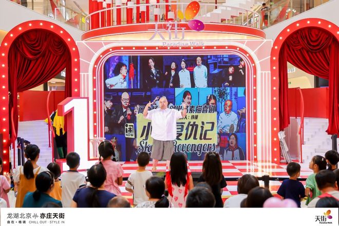 擎激活城市“沉睡空间”ky开元棋牌以戏剧为引(图5) 擎激活城市“沉睡空间”ky开元棋牌以戏剧为引(图5)