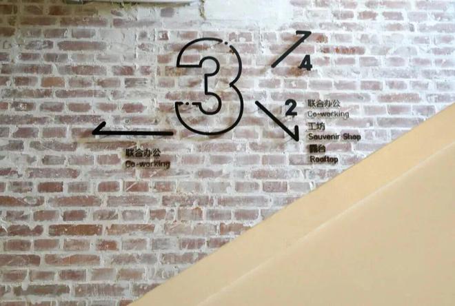 擎激活城市“沉睡空间”ky开元棋牌以戏剧为引(图6)