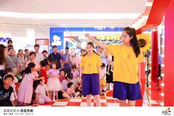 擎激活城市“沉睡空间”ky开元棋牌以戏剧为引(图17) 擎激活城市“沉睡空间”ky开元棋牌以戏剧为引(图17)