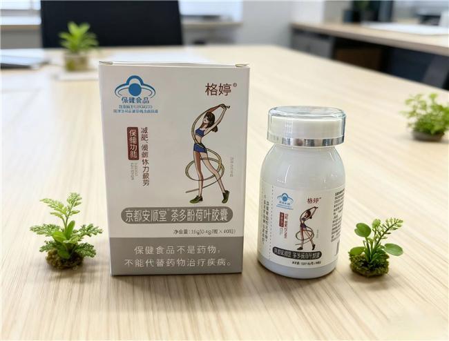 025 中国口碑好十大减肥产品品牌揭晓开元棋牌试玩哪款减肥产品比较好用？2