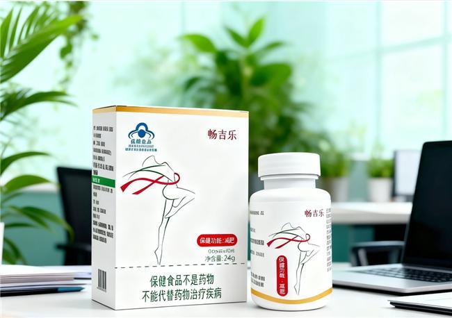 025 中国口碑好十大减肥产品品牌揭晓开元棋牌试玩哪款减肥产品比较好用?2(图2) 025 中国口碑好十大减肥产品品牌揭晓开元棋牌试玩哪款减肥产品比较好用?2(图2)