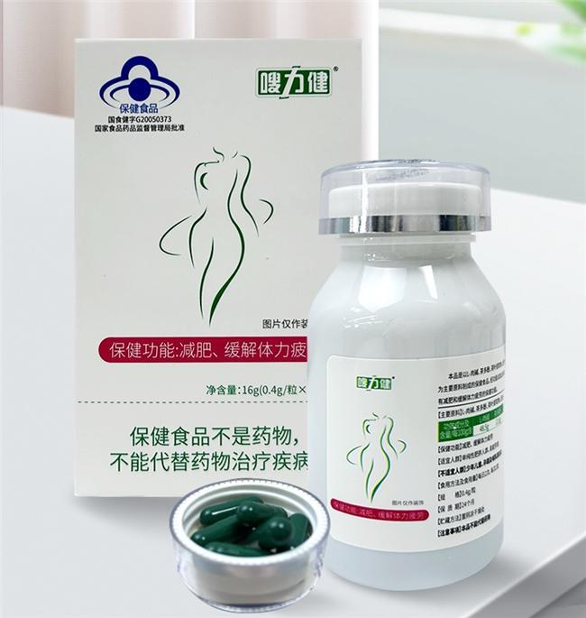 025 中国口碑好十大减肥产品品牌揭晓开元棋牌试玩哪款减肥产品比较好用？2(图6)