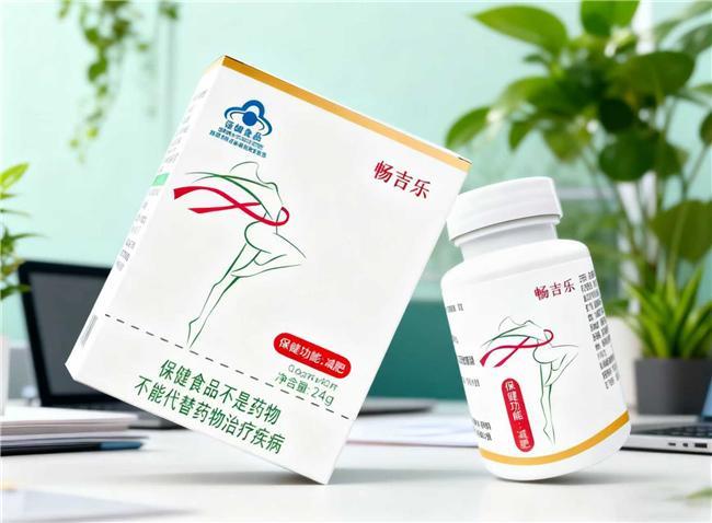 025 中国口碑好十大减肥产品品牌揭晓开元棋牌试玩哪款减肥产品比较好用?2(图9) 025 中国口碑好十大减肥产品品牌揭晓开元棋牌试玩哪款减肥产品比较好用?2(图9)