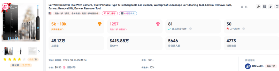 它们是TikTok爆单王开元棋牌一年狂赚53亿(图7)
