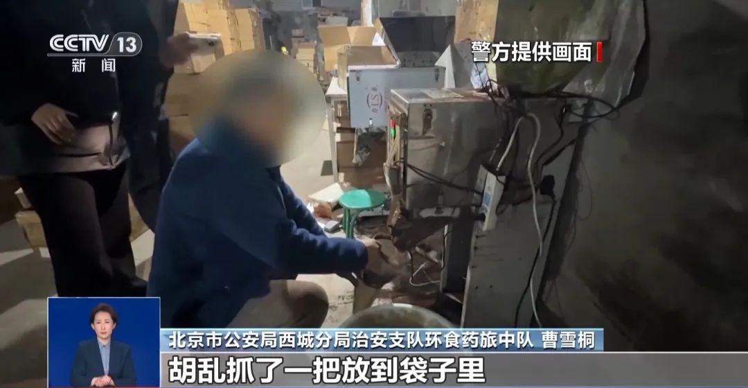 旱厕满是霉斑！很多人天天喝ky开元棋牌看吐了！挨着(图3)