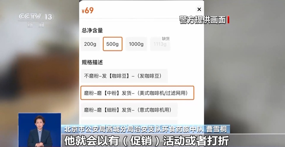 旱厕 糖浆满是霉斑……简直黑了心了！开元棋牌app打假冒牌咖啡！豆子挨着