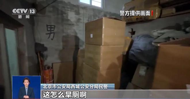 糖浆满是霉斑……打假冒牌咖啡开元棋牌app豆子挨着旱厕