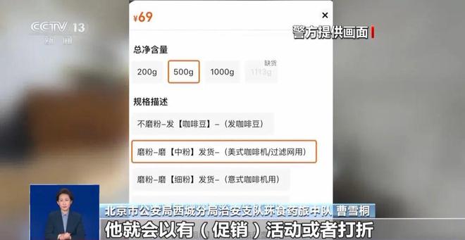 糖浆满是霉斑……打假冒牌咖啡开元棋牌app豆子挨着旱厕(图3)