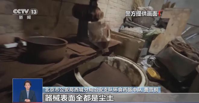 喝！央视曝光：挨着厕所满是霉斑开元棋牌试玩太恶心！很多人天天(图2)