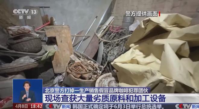 喝！央视曝光：挨着厕所满是霉斑开元棋牌试玩太恶心！很多人天天(图3)