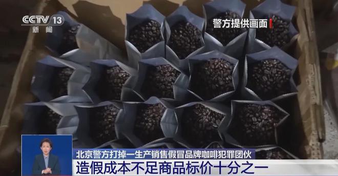 喝！央视曝光：挨着厕所满是霉斑开元棋牌试玩太恶心！很多人天天(图8)