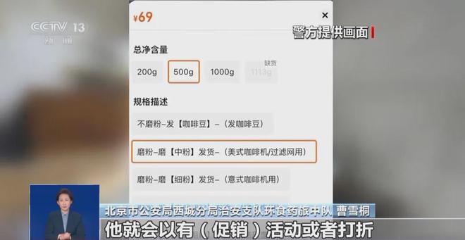 喝！央视曝光：挨着厕所满是霉斑开元棋牌试玩太恶心！很多人天天(图6)