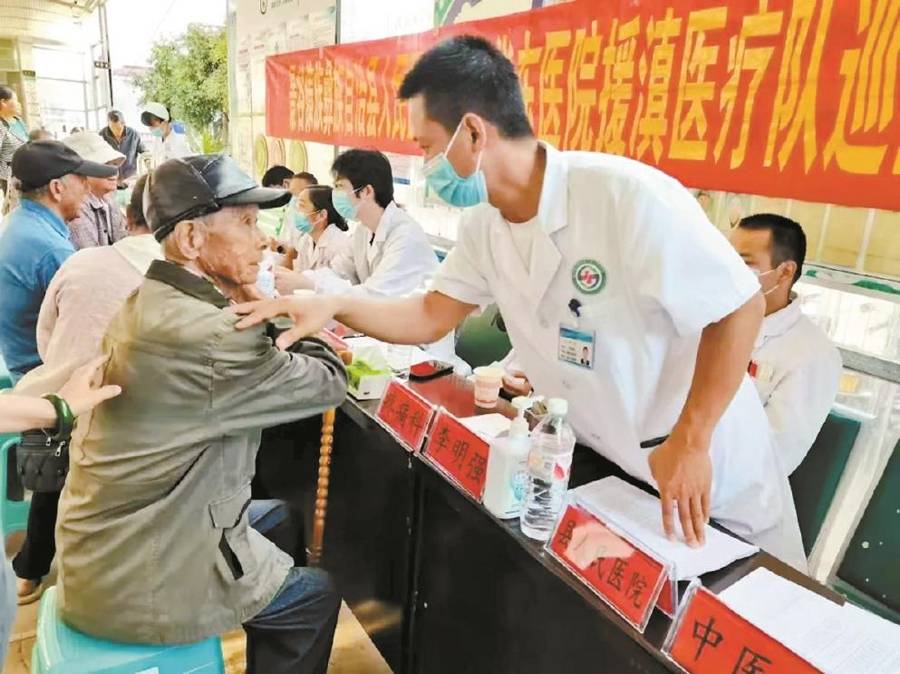 作：在中国式现代化进程中开创新局面开元棋牌app向美好出发｜沪滇协(图2)