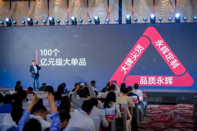 装水「特水」康师傅首次跨界时装领域一周热闻开元棋牌app三得利特茶上新首款功能性包(图4)