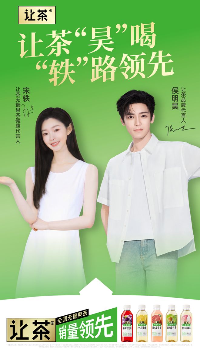 装水「特水」康师傅首次跨界时装领域一周热闻开元棋牌app三得利特茶上新首款功能性包(图7)